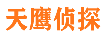 城东捉小三公司